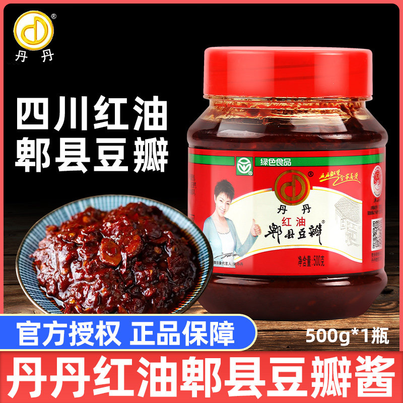 丹丹郫县豆瓣酱500g瓶装红油豆瓣酱辣椒酱川菜调料回锅肉