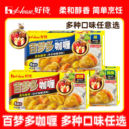 百梦多咖喱好侍咖喱块日式家用儿童原味牛肉鸡肉料理包底料咖喱酱