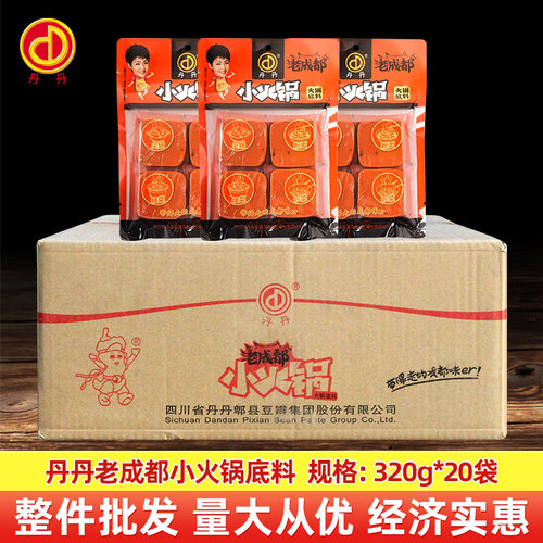 丹丹老成都小火锅底料320g袋装麻辣牛油火锅底料冒菜麻辣烫底料