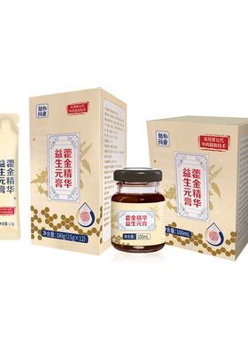 （发两盒）霍金精华益生元膏