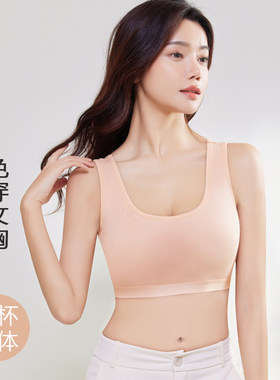 纯棉运动内衣女一体式固定背心美背加肥加大胸显小后排扣裹胸文胸
