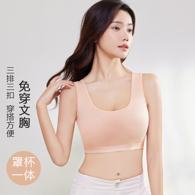 纯棉运动美背显小背心文胸