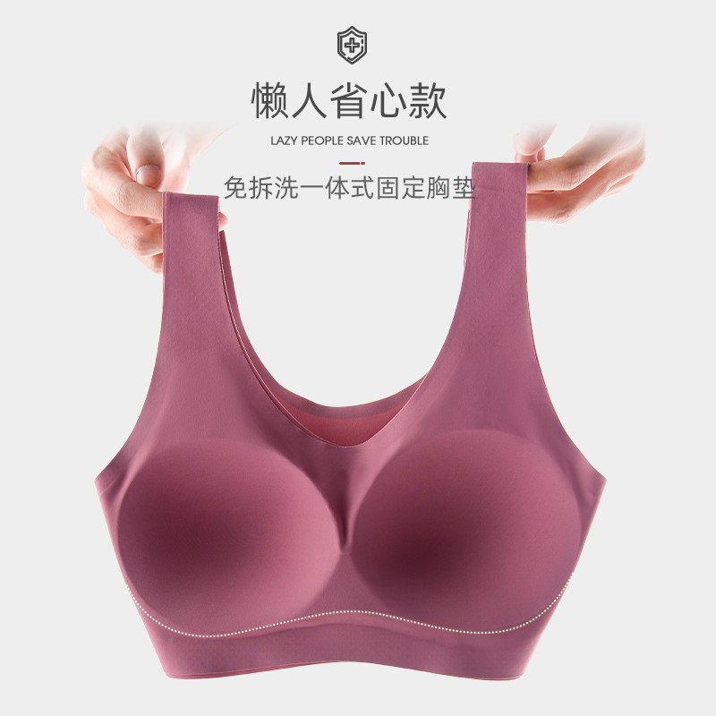 无痕美背内衣无钢圈一体式文胸