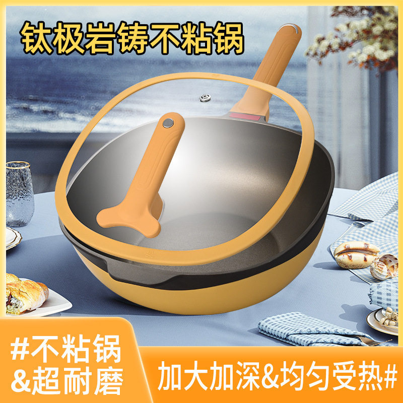 章丘钛极岩铸不粘锅钛锅家用多功能平底方形锅电磁炉煤气锅炒锅礼