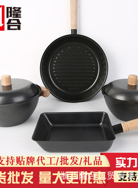章丘热卖日系砂器木柄单层黑色不粘汤煎奶锅家用汤锅煮粥锅奶锅套