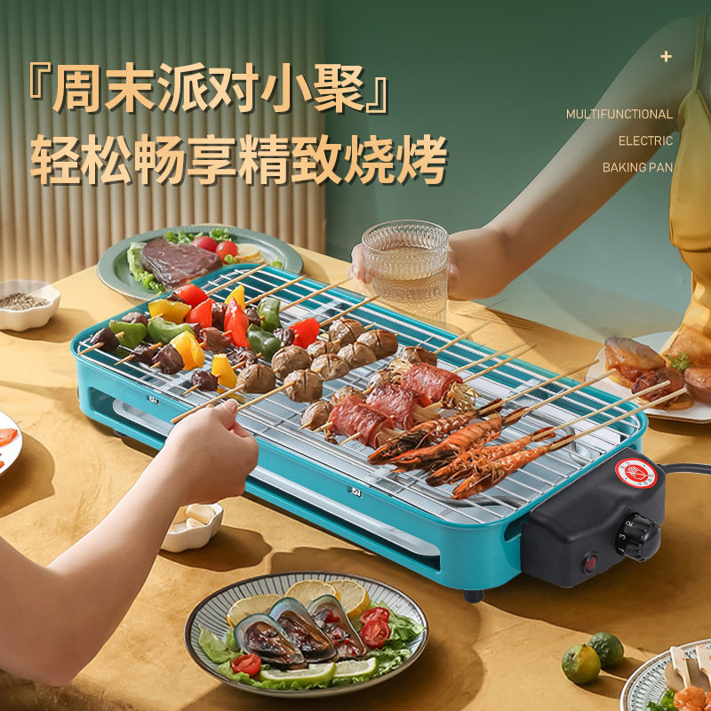 家用无烟电烧烤炉不粘烤盘电烤炉韩式烤肉锅烧烤盘烧烤架烤串机