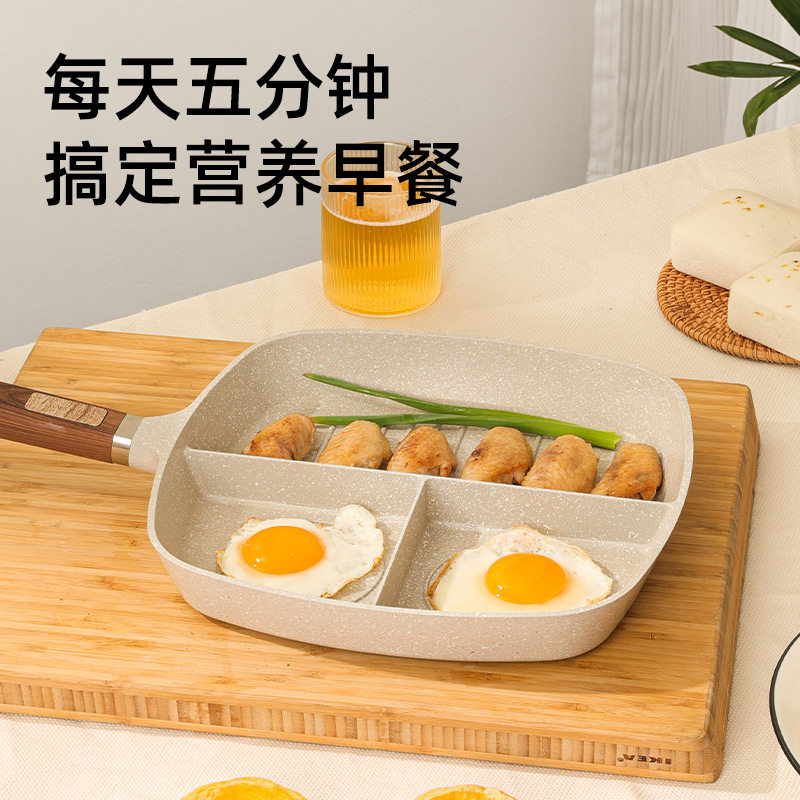 章丘三合一牛排煎锅家用多功能煎蛋锅不沾锅麦饭石平底锅电磁炉燃