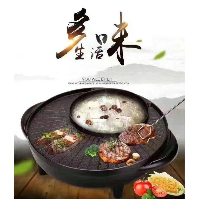 涮烤一体锅烤涮煎日月电火锅电烤盘多功能电热锅大功率烧烤电炒锅