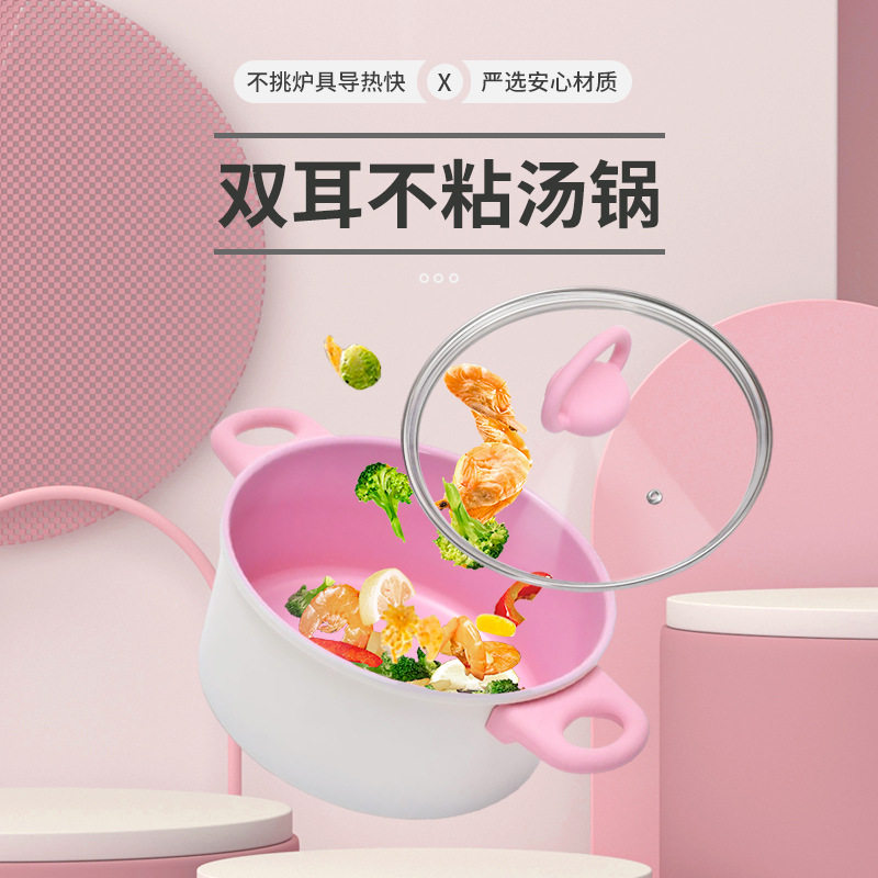 章丘碳钢厨房迷你电磁炉煮锅不粘锅通用煤气灶双耳汤锅