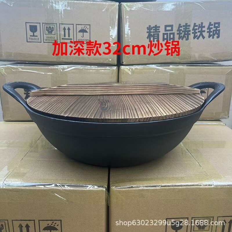 章丘出口日本加深炒锅铸铁锅无涂层不粘锅家用生铁老式双耳大炒菜