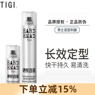 体己TIGI太空蓬松定型造型男女士强力持久喷雾干胶发胶啫喱水