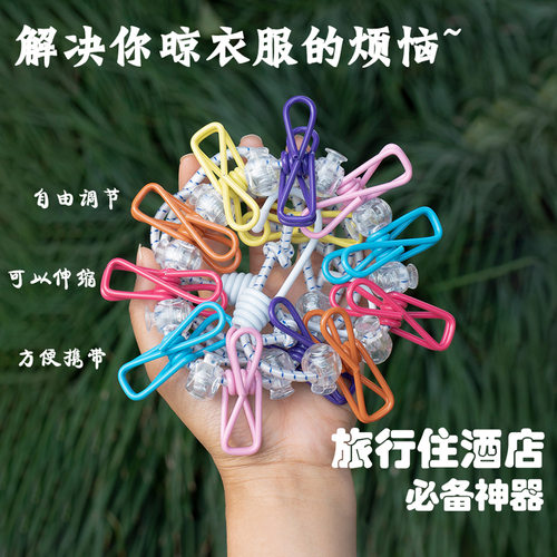 户外晾衣绳室内外加粗新型防风挂