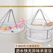晾衣网晒袜子晒衣篮家用内衣衣物晾晒网兜文胸平铺毛衣晾晒架