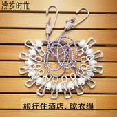 旅行晾衣绳宿舍用学生上下铺式 晾衣绳室内外旅行酒店晾衣