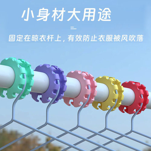 晾衣杆锁扣分隔厨房室外阳台防风