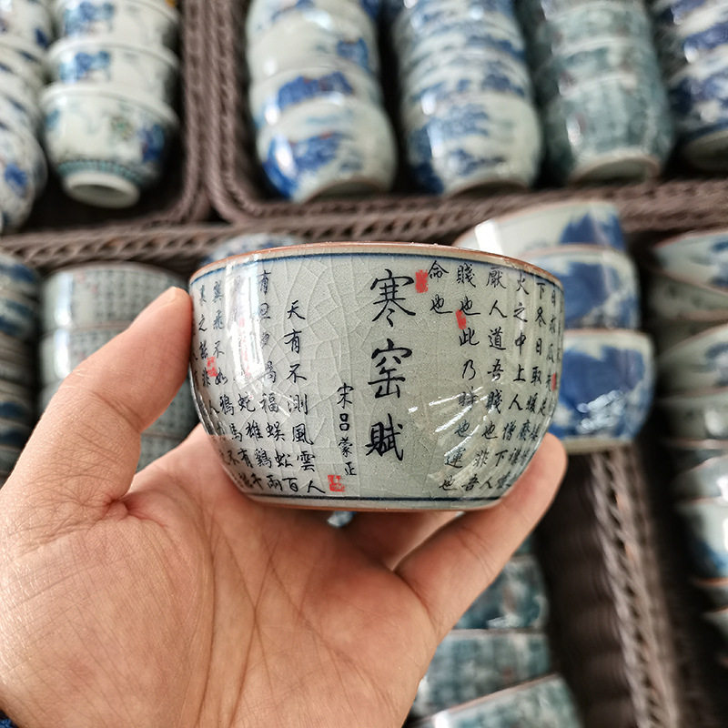 景德镇陶瓷寒窑赋主人杯仿古老陶泥茶杯开片可养茶盏个人专用
