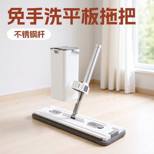 家用拖把拖地套装免手洗平板拖拖布