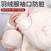 口防污渍贴 内衬领口外套袖 新款 羽绒服衣领防粉底液贴透明防脏衬衫