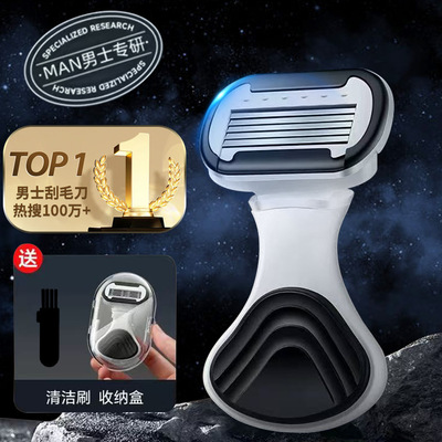 男士私密刮毛器阴毛剃刀男性男式脱毛刀女腋毛刮腿毛小除毛器