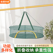 厂货源新款 毛衣内衣全封闭全面疯抢 晾晒网晒鱼干辣椒腊肉防蚊虫