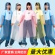 长款 成人雨服儿童防水 全身透明加厚防暴雨女款