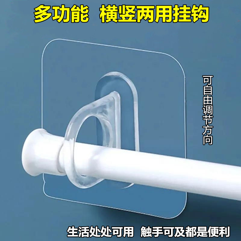 环形挂钩贴胶粘胶家用多功能免打孔透明厨房无痕固定置物粘钩