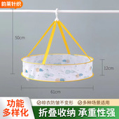 厂货源疯抢 晒毛衣内衣 晾晒网菠萝印花晒衣篮家用阳台晒衣网