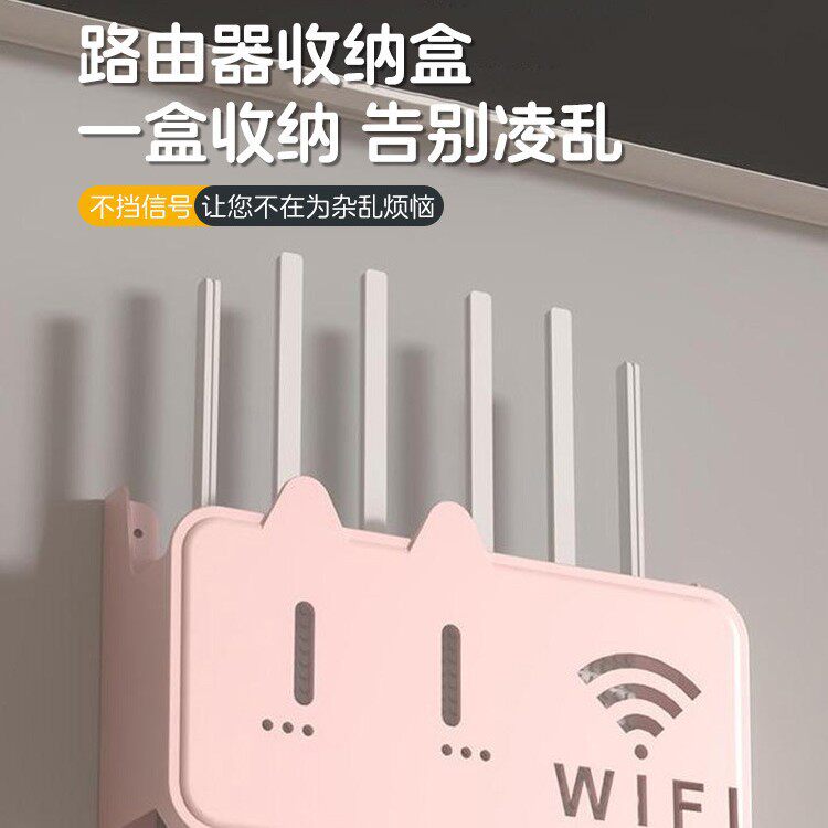 wifi无线路由器收纳盒机顶盒置物架收纳挂墙固定现代简约