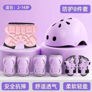 护膝护肘车骑轮滑护具儿童平衡头盔保护防摔自行车行专业套装