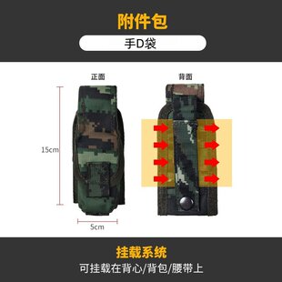 虎斑战术携行具弹药包弹药袋弹夹包弹匣包手雷包附件包爆震包
