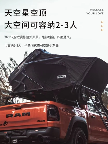 Jeep, палатка, дом на колесах, дорожный внедорожный складной навес