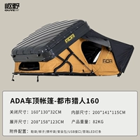 Ада [купольная палатка 1,6 млн.