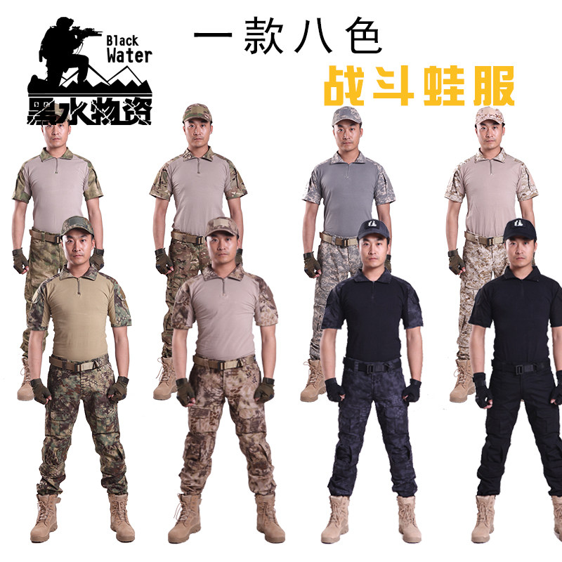 包邮我是特种兵蛙服半袖上衣火凤凰紧身T恤迷彩夏季健美CS套装|ruв категории открытый/альпинизм/в поход/Поездки товаров, армия поклонников одежды/армия поклонников товаров, камуфляж/армия поклонников одежды/подготовки одежду, футболка - от Buy2taobao.com для оказания профессиональной услуги покупки агента Taobao