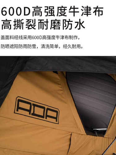 Jeep, палатка, дом на колесах, дорожный внедорожный складной навес