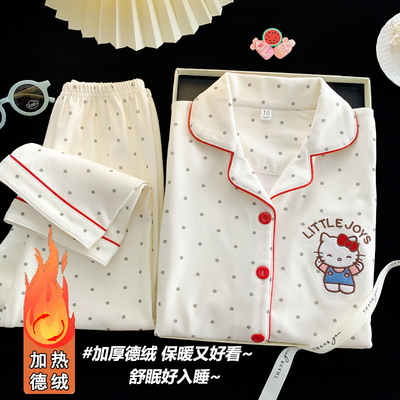 女童睡衣秋冬款德绒加厚珊瑚绒2025新款春秋季儿童女孩KT猫家居服