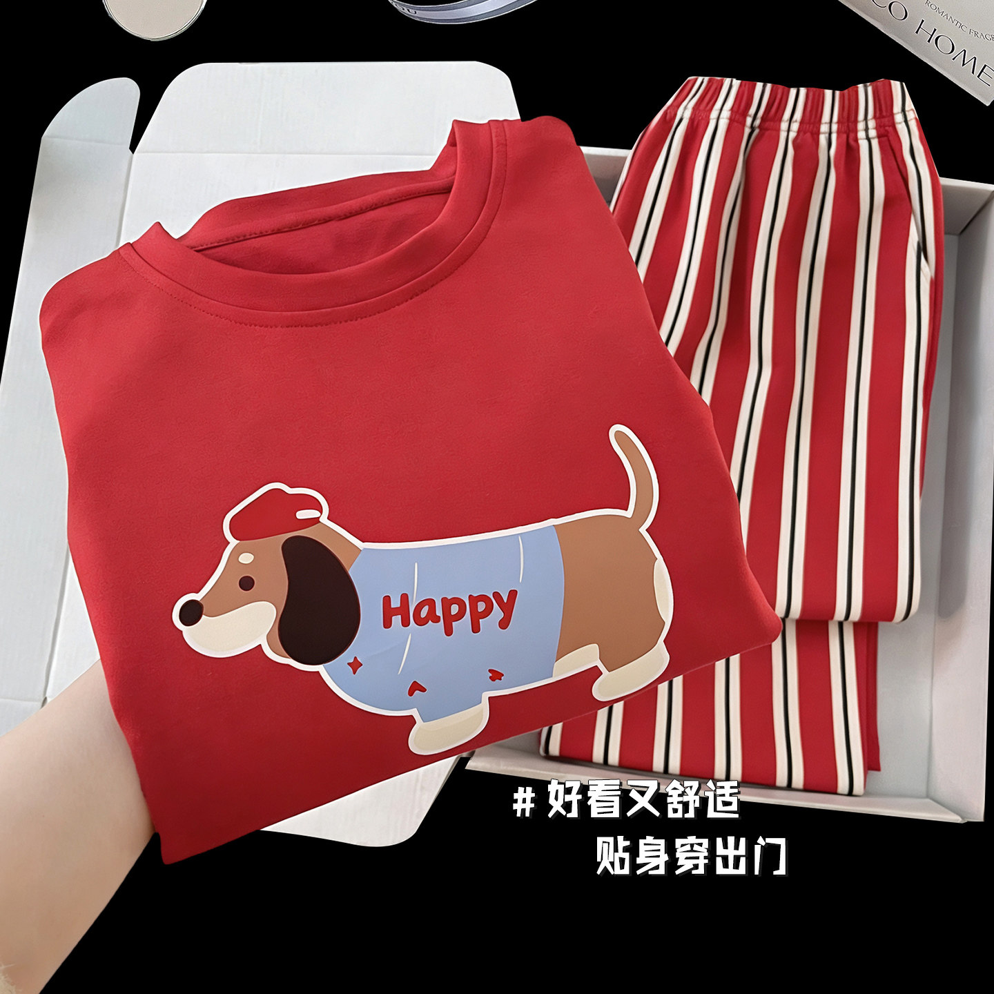 2026新春红色本命年女童睡衣纯棉长袖春秋季儿童家居服套装喜庆款,童装/婴儿装/亲子装,家居服套装,淘宝优惠券,粉丝福利购,淘宝优惠卷