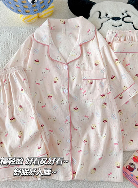 HelloKitty三件套儿童睡衣女童夏季短袖长裤女宝家居服小女孩套装