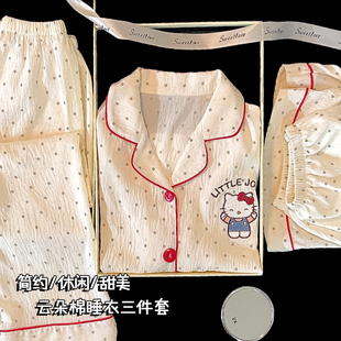 HelloKitty儿童睡衣三件套夏季2025新款短袖公主风女童夏款家居服