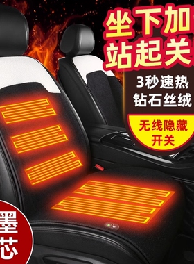 适用比亚迪宋pluspro汽车ev秦plusdmi坐垫海豚汽车坐垫电加热保暖