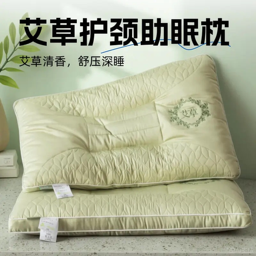 真丝艾草药包护颈椎安神助眠枕头