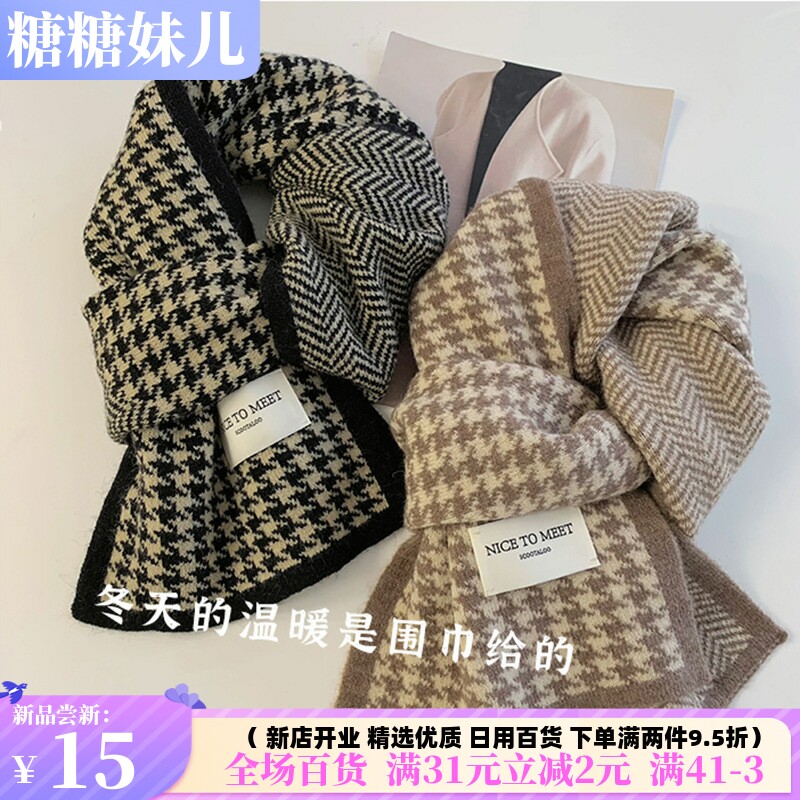 围巾女冬季新款氛围感双面图案学生可爱保暖针织高级感围脖百搭