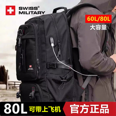 瑞士军刀双肩包正品背包旅行包男