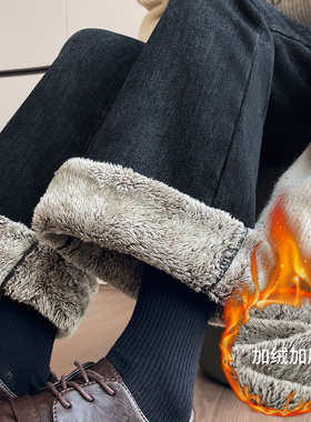 加厚羊羔绒微喇牛仔裤女新款高腰显瘦小个子复古保暖加绒喇叭裤
