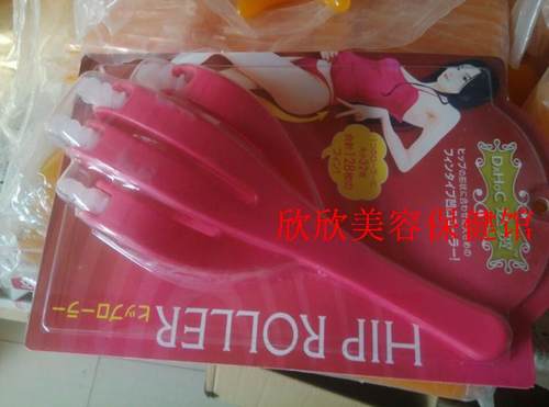 达贺4658美臀按摩器 臀32枚爪型按摩滚轮 臀部按摩器