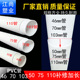 pvc管70排水管103外径内插维修补洞抢修水管46加厚圆管38塑料管