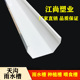 PVC200天沟屋檐沟管雨水槽 落水槽160房檐接水槽阳台种菜土栽培槽