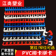 卡子迫码 PVC电工穿线管U型塑料固定水管16 20排卡扣10位连排拼装