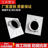 160排水管封堵补洞模板预留洞预埋吊模神器补漏 110 PVC50