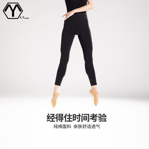 庾梦 九分裤芭蕾舞蹈裤健美裤 弹力运动裤紧身练功裤瑜伽裤九分裤