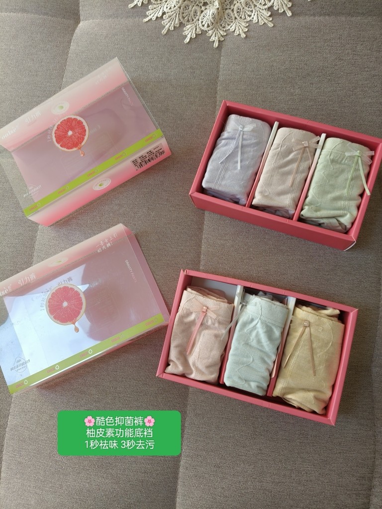 酷色一秒去味无缝裸睡内裤85-140斤会上瘾的内裤强烈推荐舒适透气